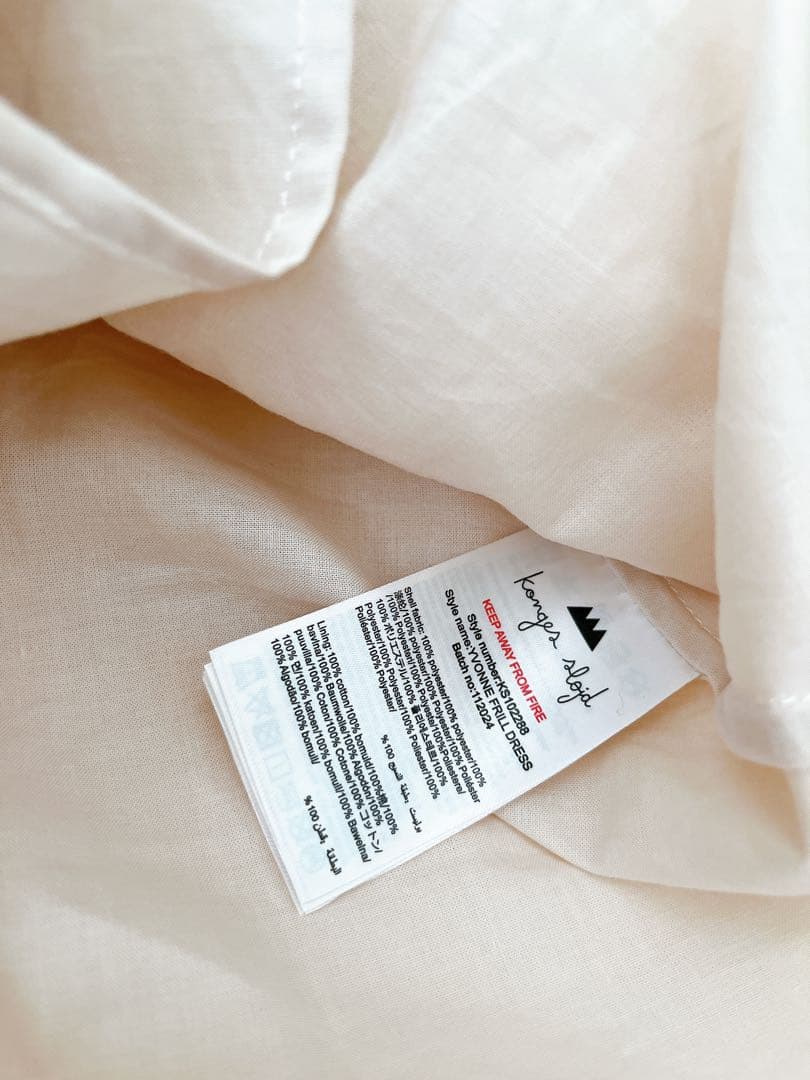 コンゲススロイド　チュールいちごドレス　2Y