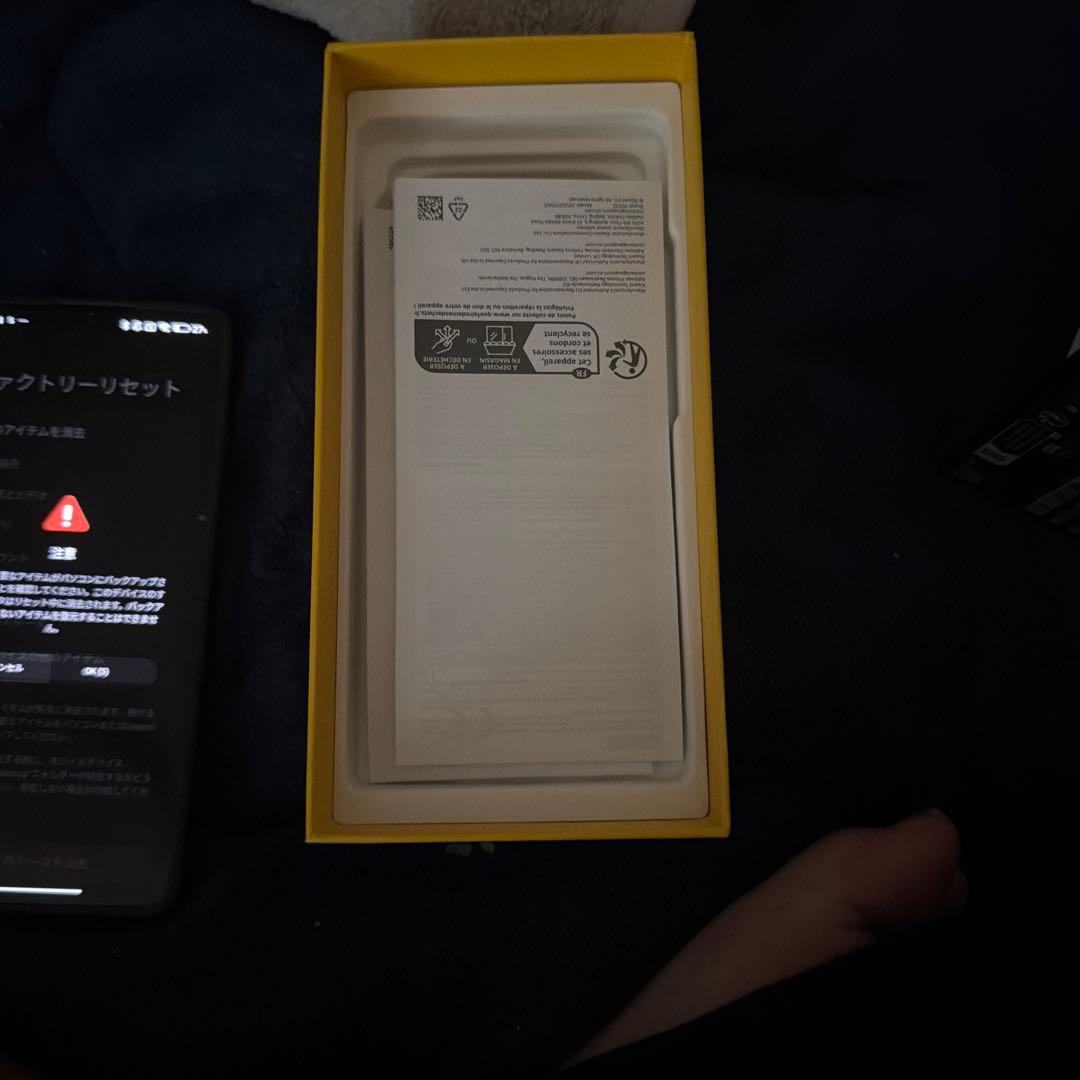 ね*こ様 POCO X7 Pro 256GB新品美品✨