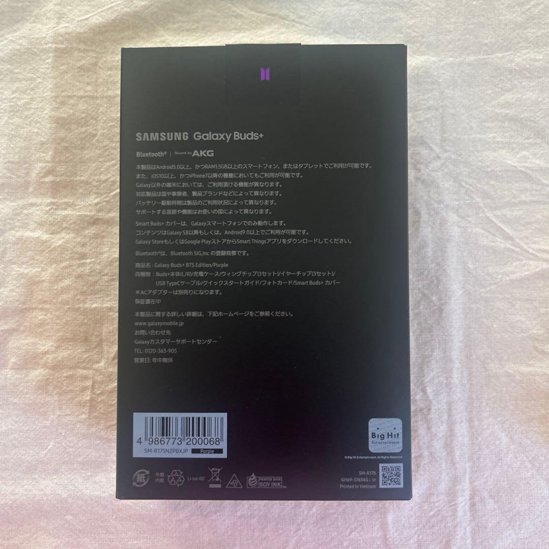 イヤホン SAMSUNG Galaxy Buds BTS