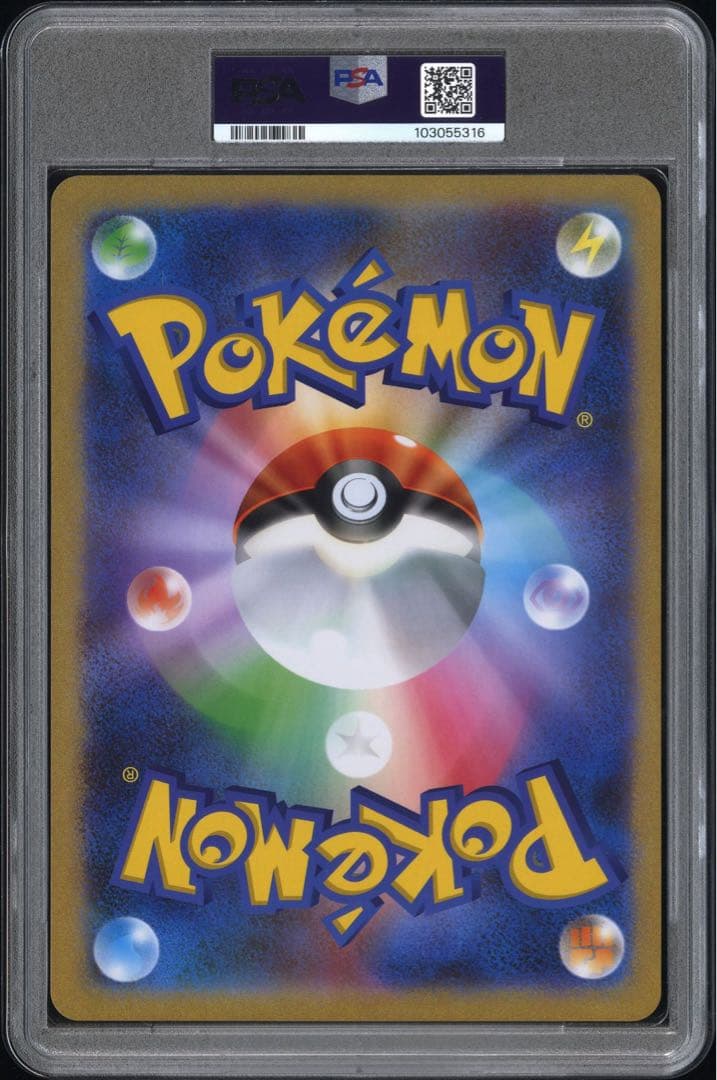 PSA9 ポケモン ジャンボカード ミュウツー＆ミュウ GX