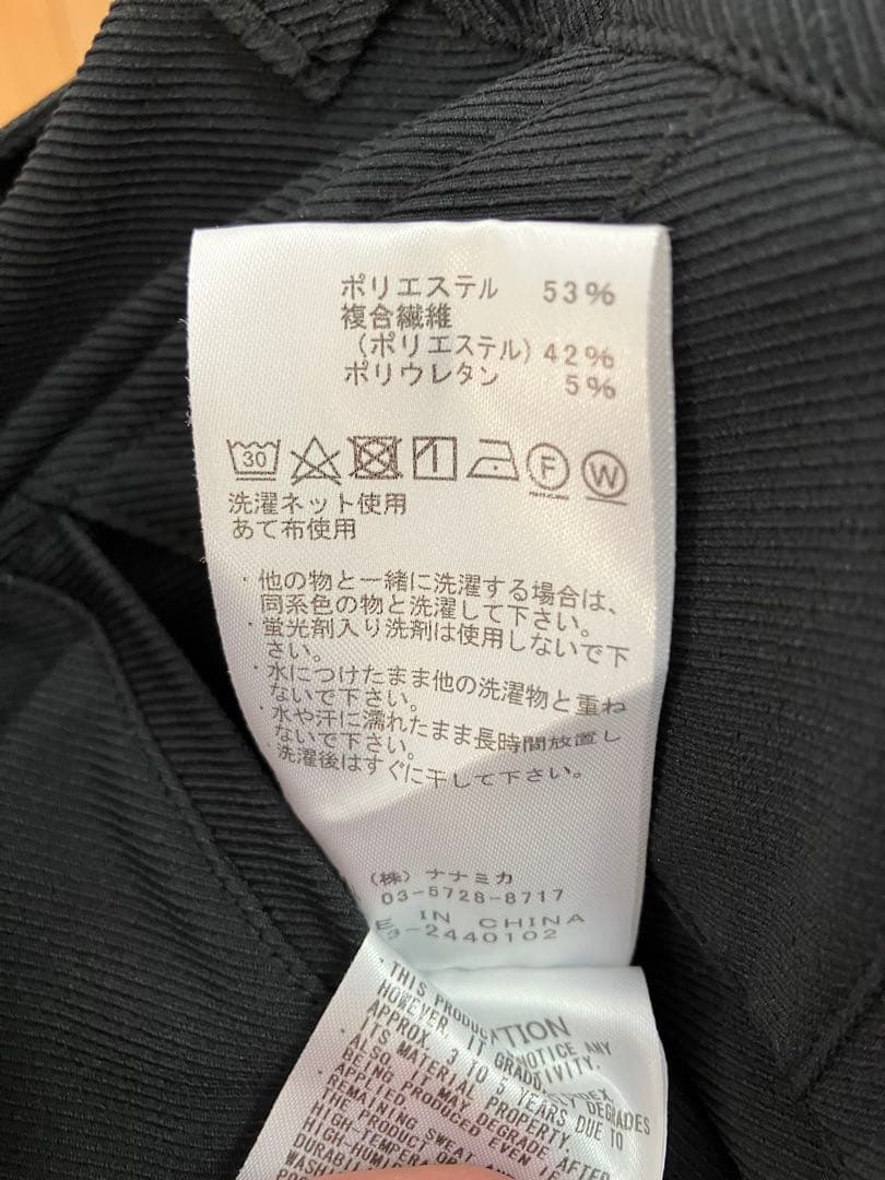 【新品】パープルレーベル ストレッチツイルワイドテーパードフィールドパンツ