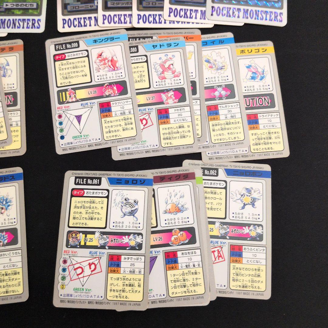 ポケモンカードダス 50枚セット まとめ売り