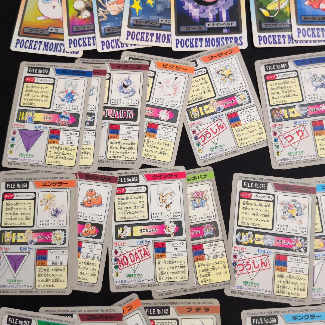 ポケモンカードダス 50枚セット まとめ売り