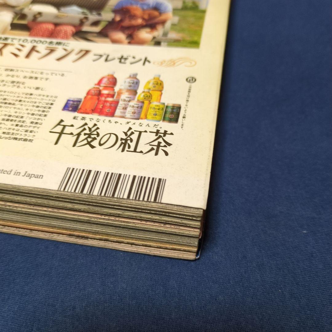 週刊少年ジャンプ　1997年 34号　新連載　ワンピース ONEPIECE