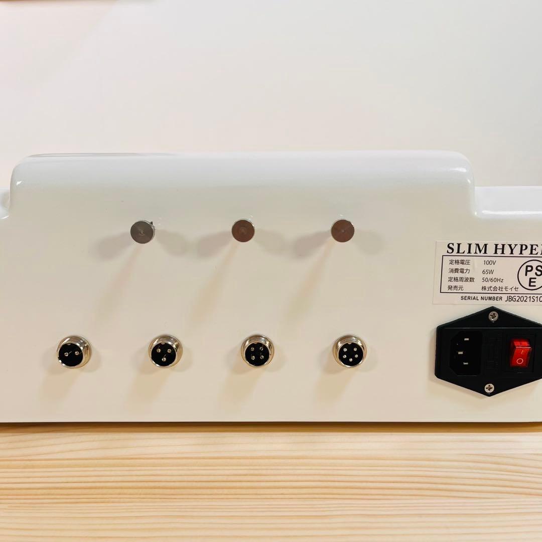 モイセ スリムハイパー 40khzキャビテーション トーニング