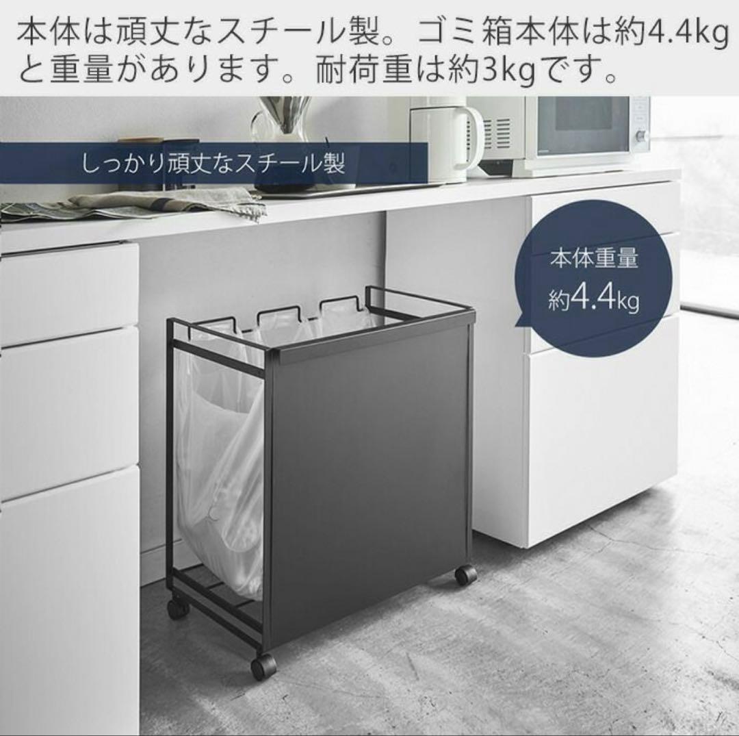 山崎実業　目隠し分別ダストワゴン タワー 3分別