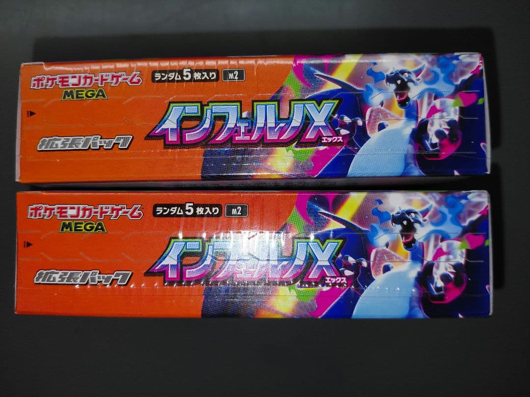 ポケモン カードインフェルノX ２BOX 新品未開封シュリンク付き