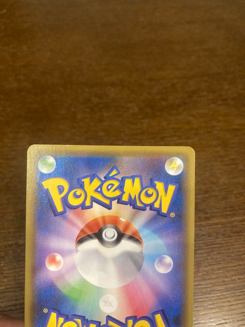 ポケモンカード　リザードンvmax ssr SSR