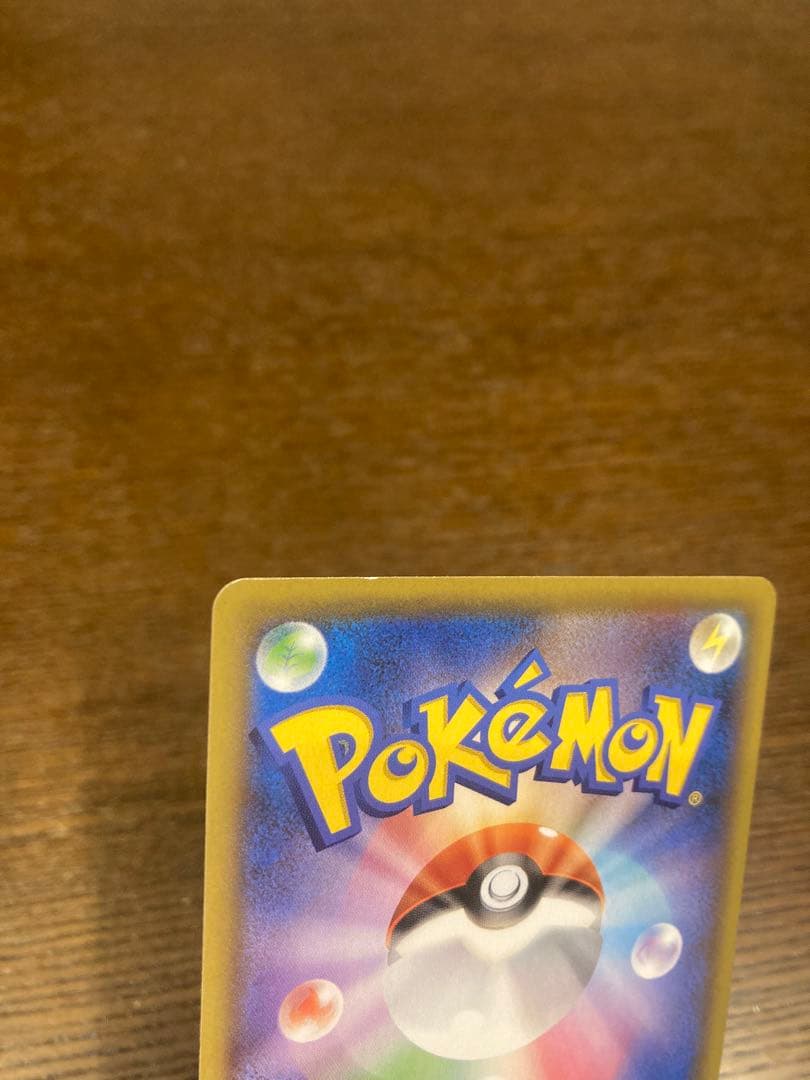 ポケモンカード　リザードンvmax ssr SSR