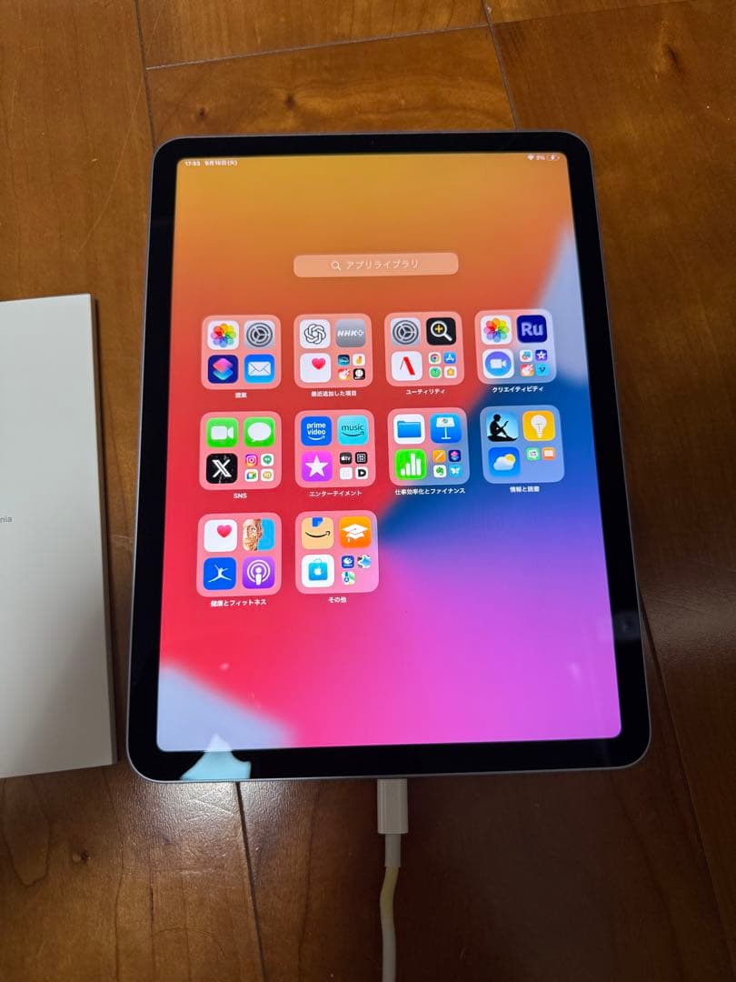 Apple iPad Air 第４世代 スカイブルー 256GB 付属品完備