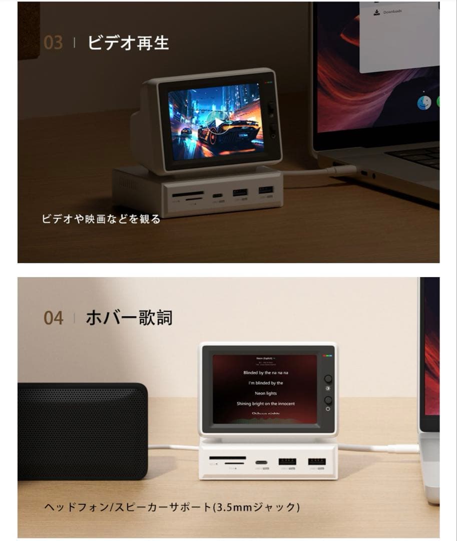 【新品未開封】Hagibis IPSミニモニター 3.5インチ USB-Cハブ