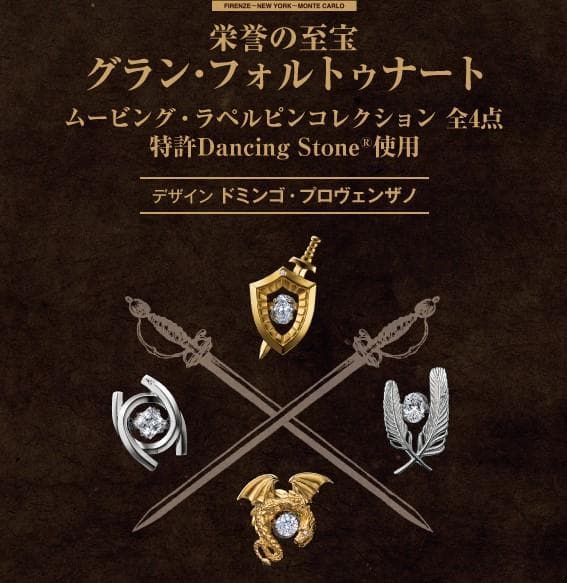 最終！約半額以下！！インペリアルエンタープライズ　I・E・I コレクション