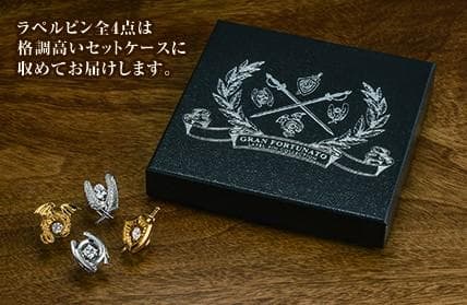 最終！約半額以下！！インペリアルエンタープライズ　I・E・I コレクション