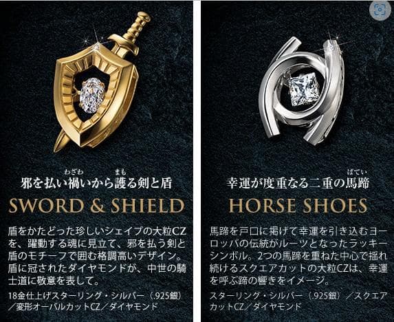 最終！約半額以下！！インペリアルエンタープライズ　I・E・I コレクション