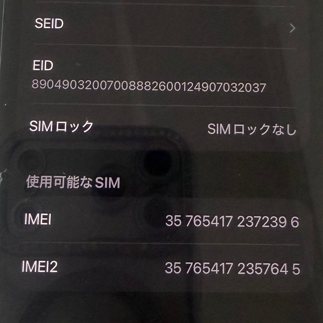 iPhone13 128GB ホワイト SIMフリー 美品 バッテリー80%