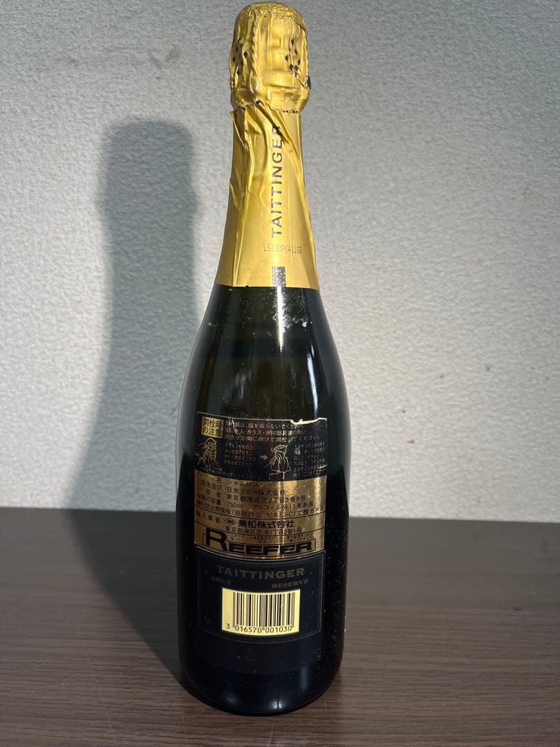 た*か様 古酒　CHAMPAGNE TAITTINGER