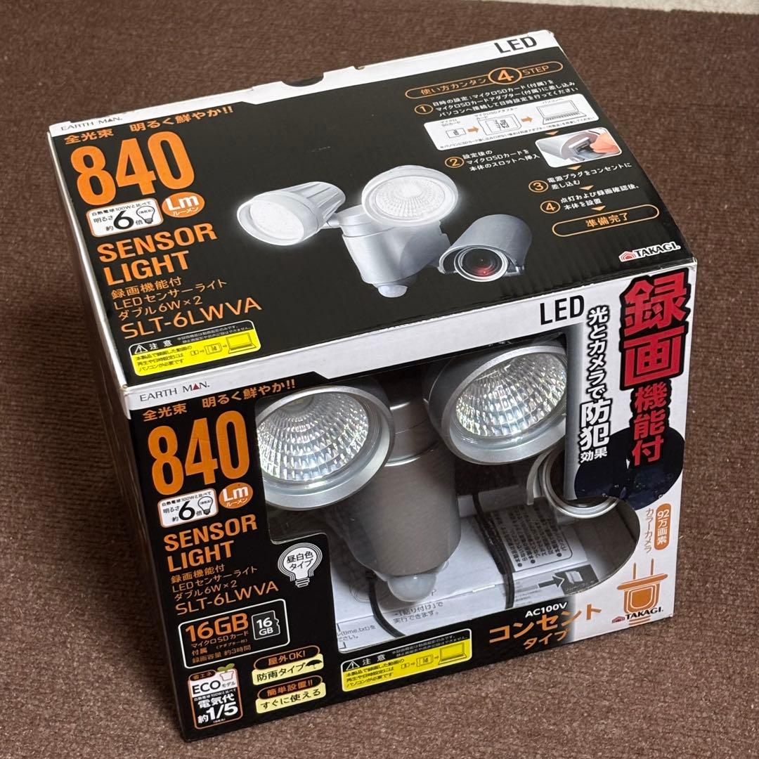 高儀　センサーライト&防犯カメラ　SLT-6LWVA 開封未使用品