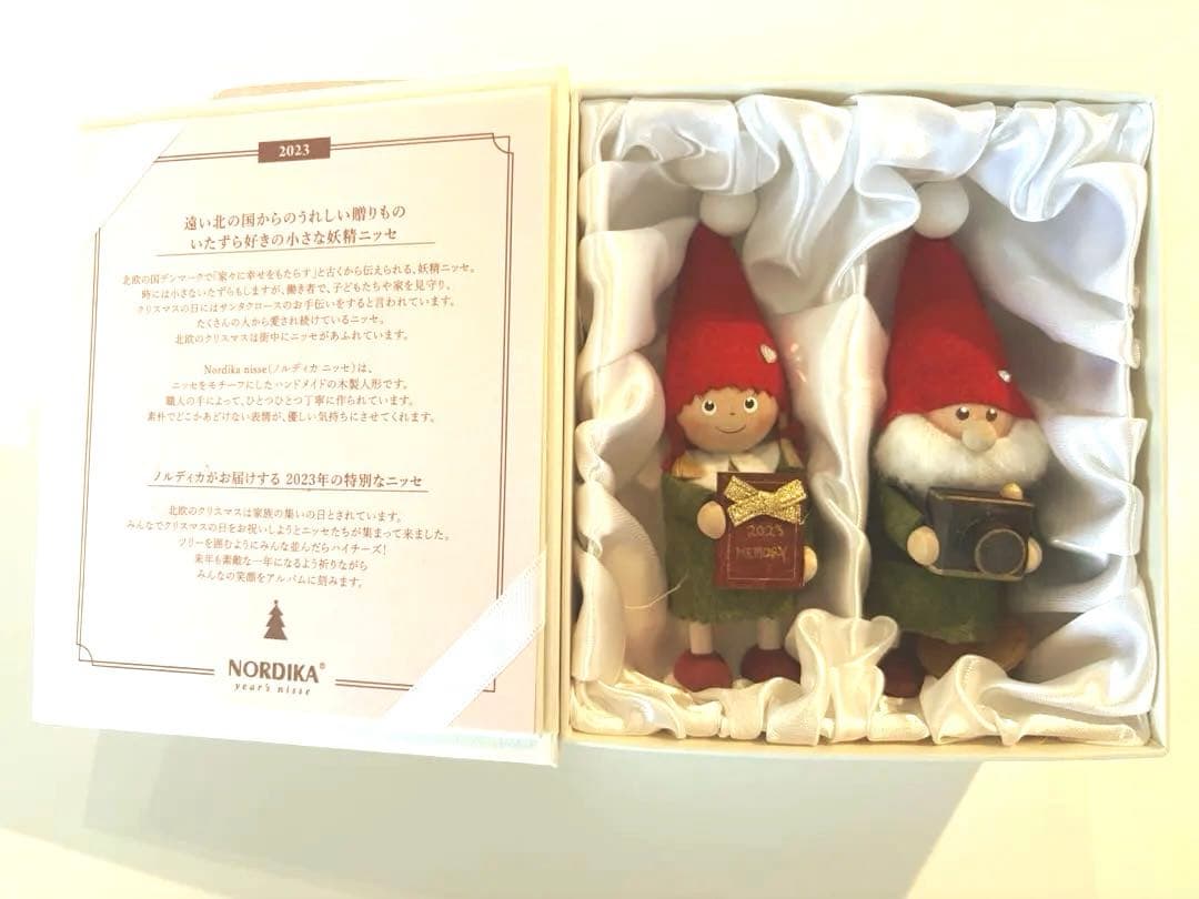 週末まで限定値下げ！　ノルディカニッセ　NORDIKA 2023 イヤーズニッセ