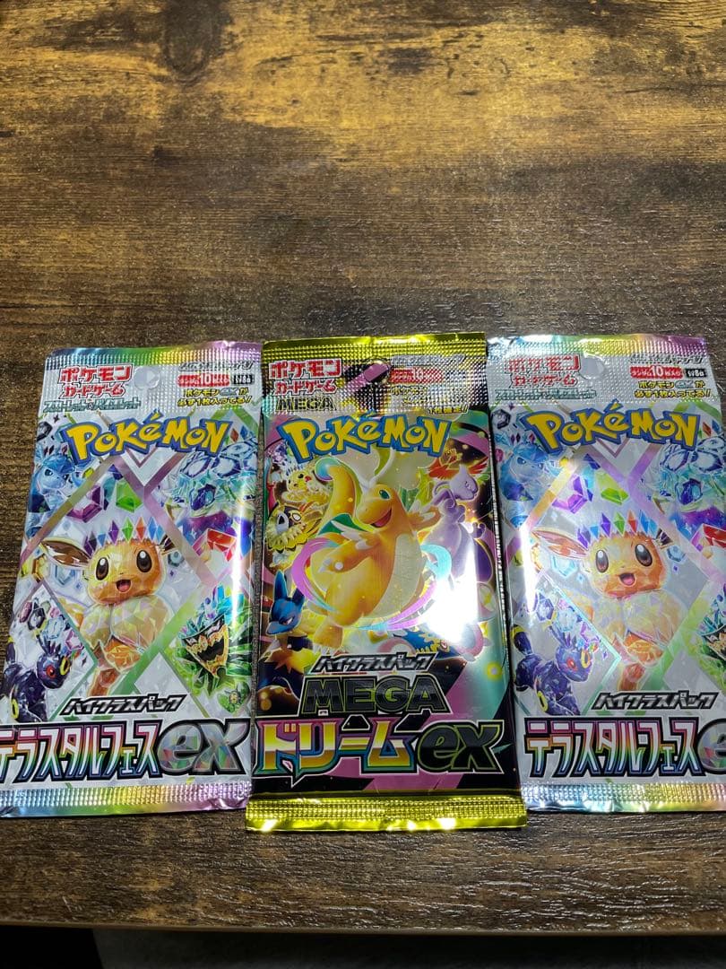 ポケモンカードゲーム Linda