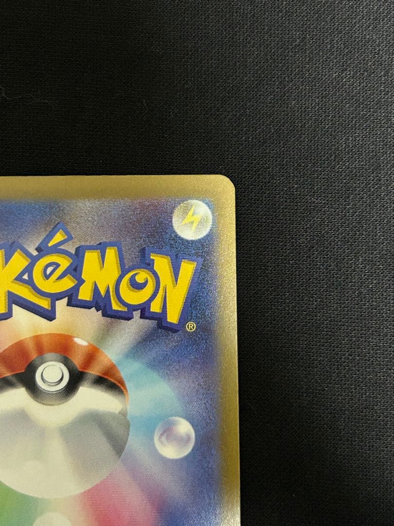 【極美品】ロケット団のミュウツーex SAR M2a 237/193