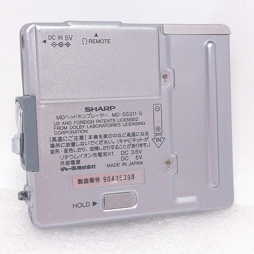 SHARP ポータブルMDプレーヤー MD-SS311 シルバー