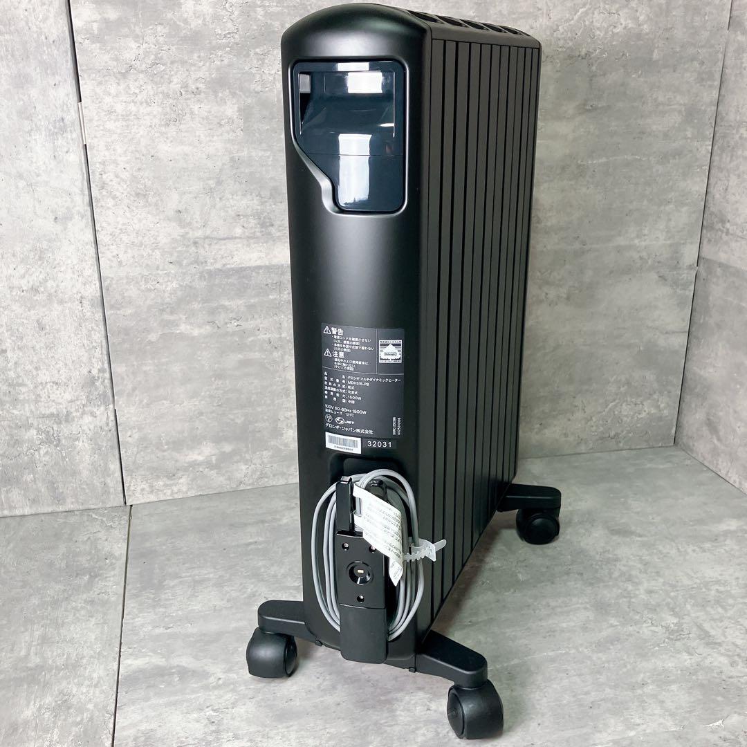 デロンギ マルチダイナミックヒーター MDHS15-PB