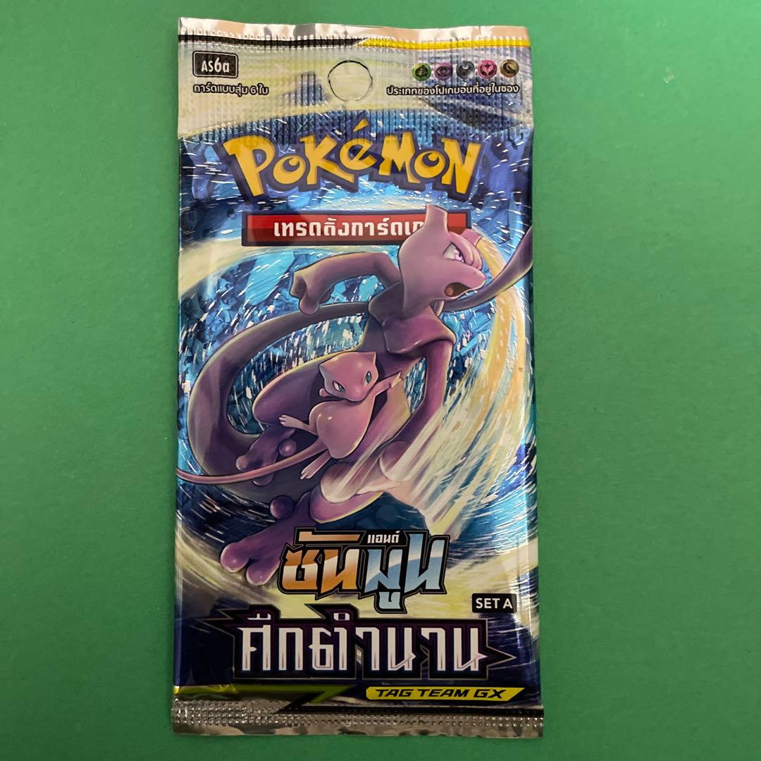 ポケモンカード　インドネシア語版　パック　ミュウツー　ミュウ