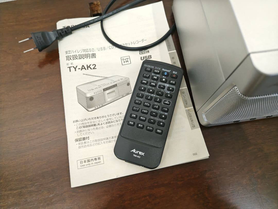 Aurex ハイレゾ/SD/USB/CDラジオカセットレコーダー TY-AK2