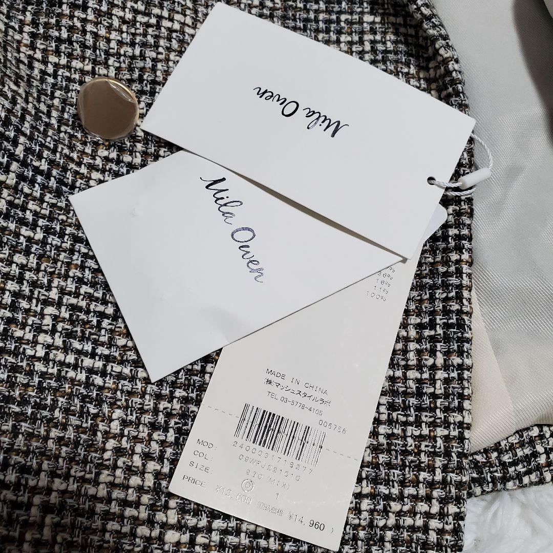 新品✨　ミラオーウェン　テーラードジャケット　ダブル　ツイード　ポリー様