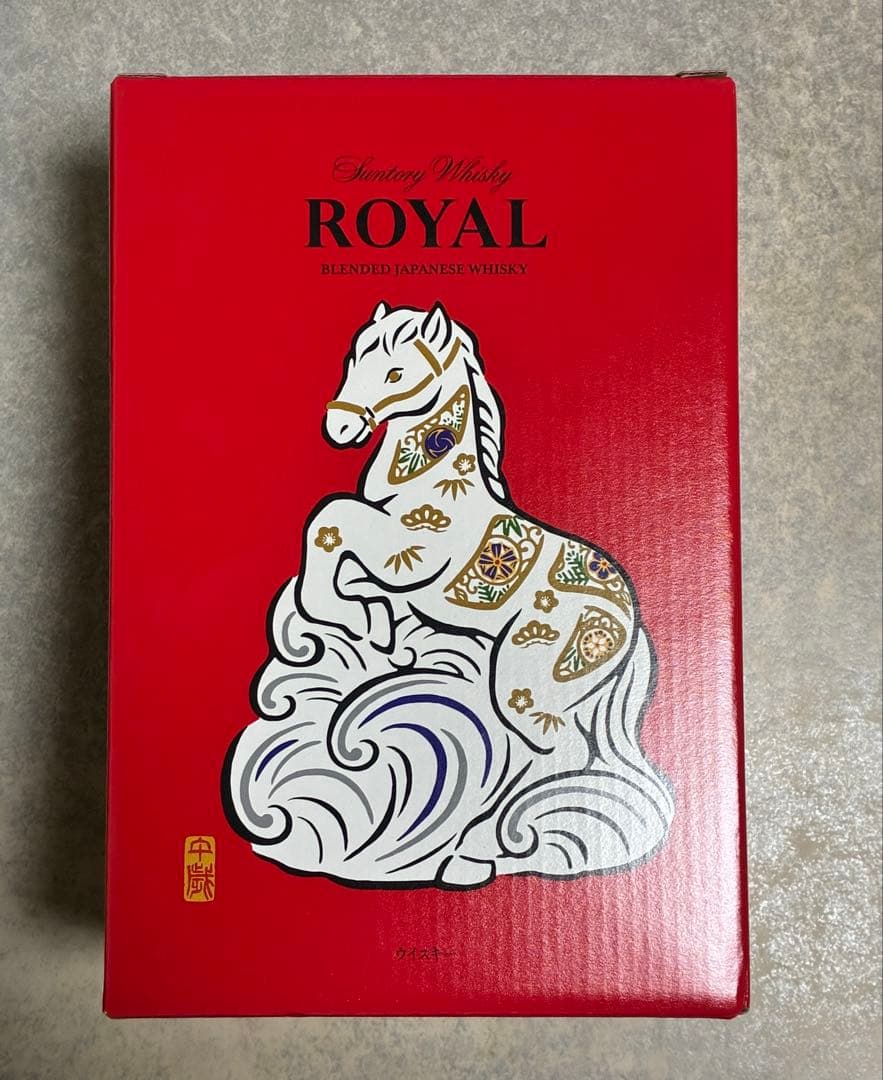 サントリー ウイスキー ローヤル 午歳 新品未開封
