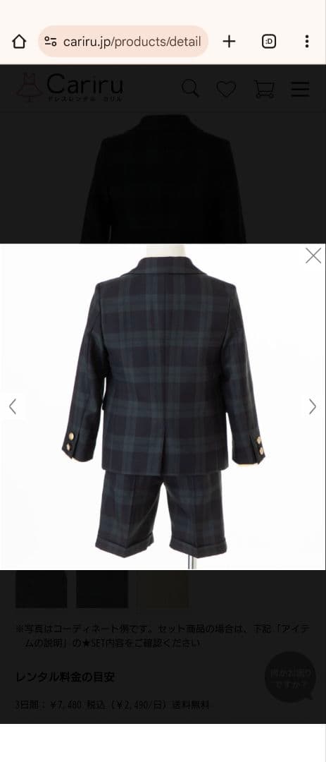 極美品★グリーンレーベルgreen label relaxing★スーツ130