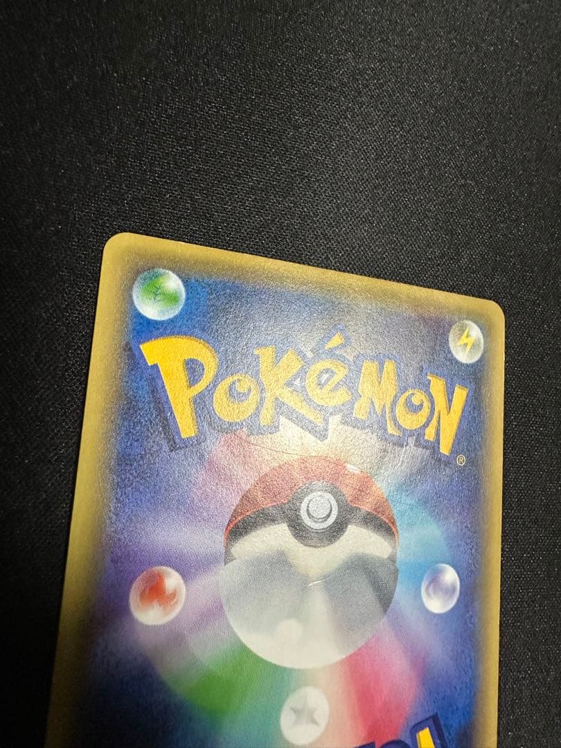 ポケモンカード　ロケット団の工作　SR