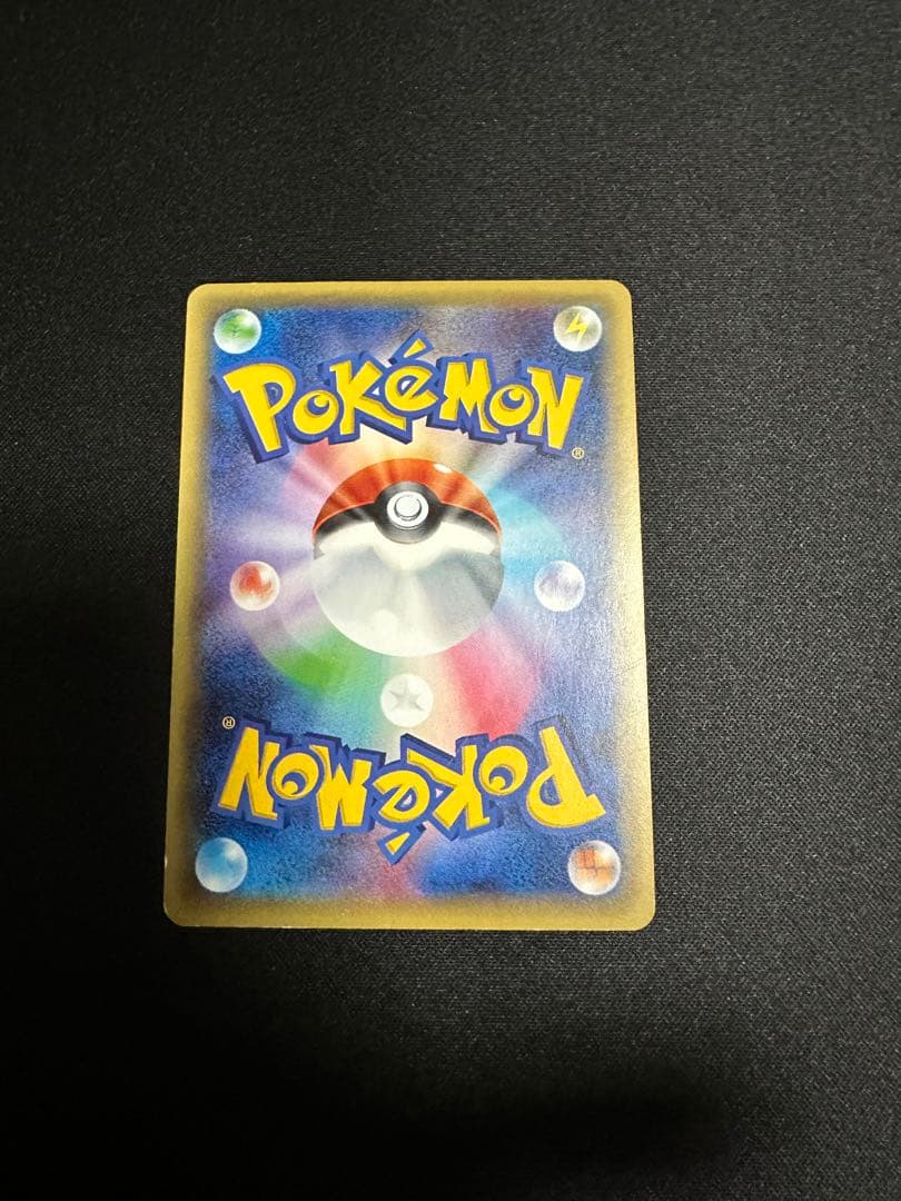 ポケモンカード　ロケット団の工作　SR