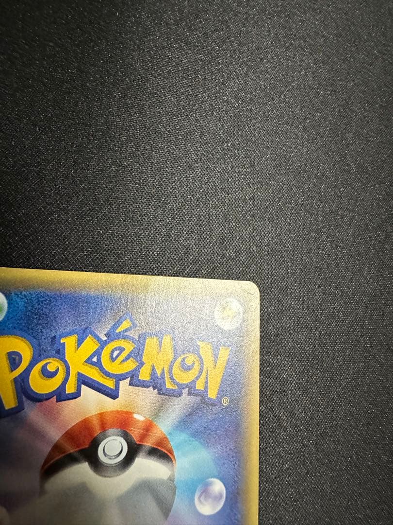 ポケモンカード　ロケット団の工作　SR