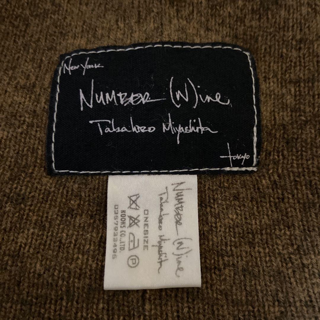 NUMBER(N)INE 04aw give期 バルーンニットキャップ