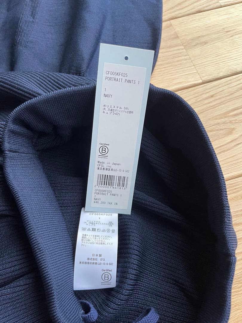CFCL PORTRAIT PANTS 1ポートレートパンツ NAVY サイズ1