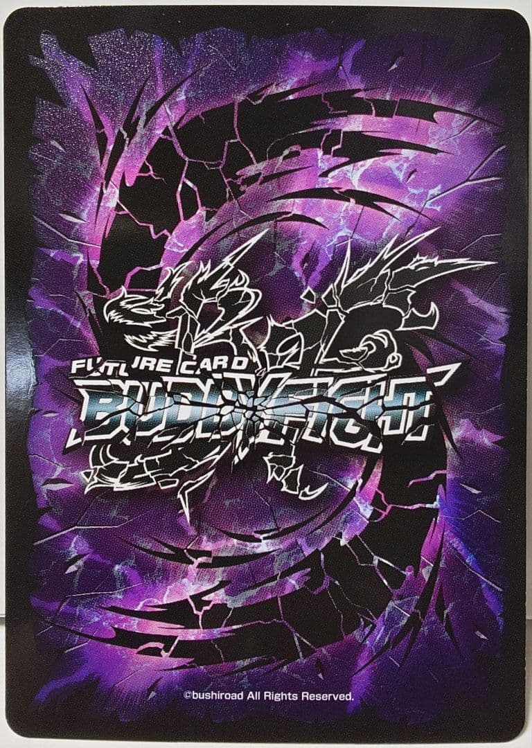 バトルオブヴァリアント　バディファイト　超ガチレア