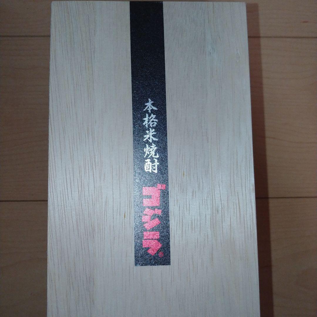 ☆2003年☆本格米焼酎☆ゴジラ☆綾菊酒造株式会社☆1.8L詰1本入☆Tシャツ☆