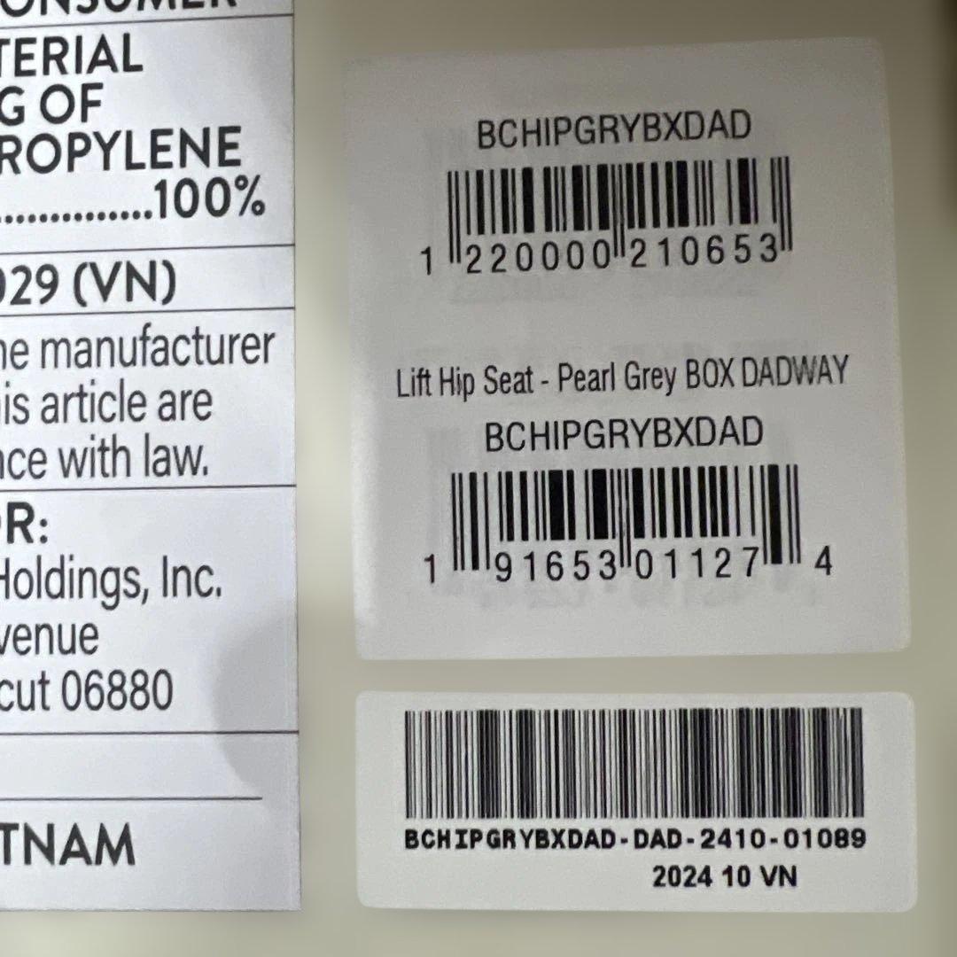 ErgobabyエルゴベビーLift ヒップシート/ナチュラルベージュ