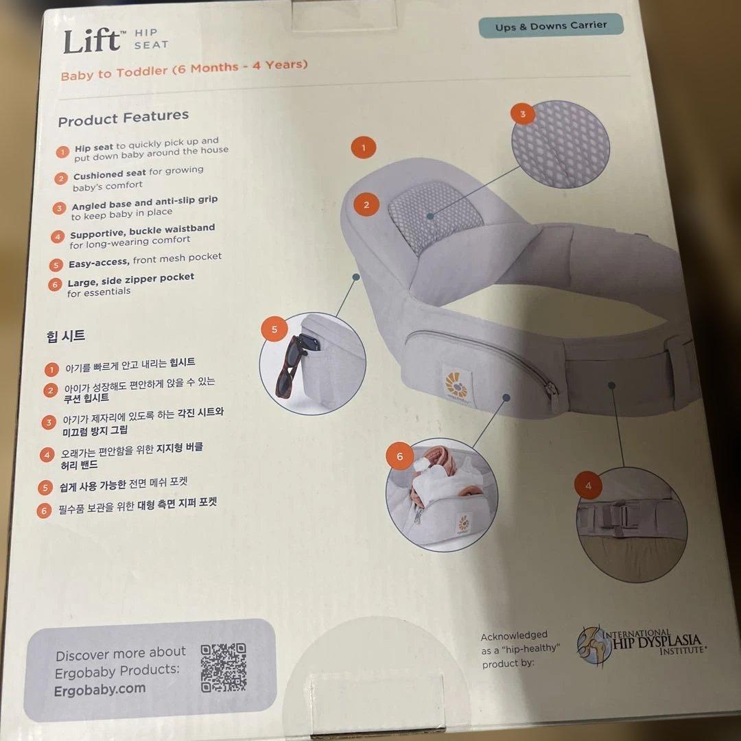 ErgobabyエルゴベビーLift ヒップシート/ナチュラルベージュ