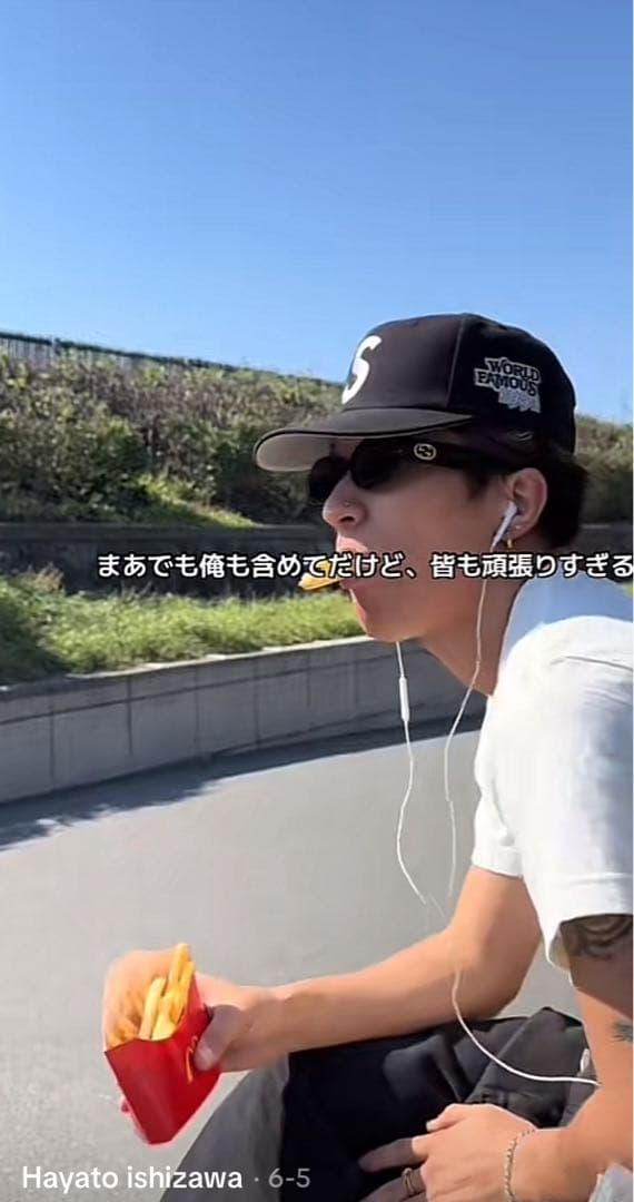 GUCCI サングラス　オーバル　hayato ishizawa 着用