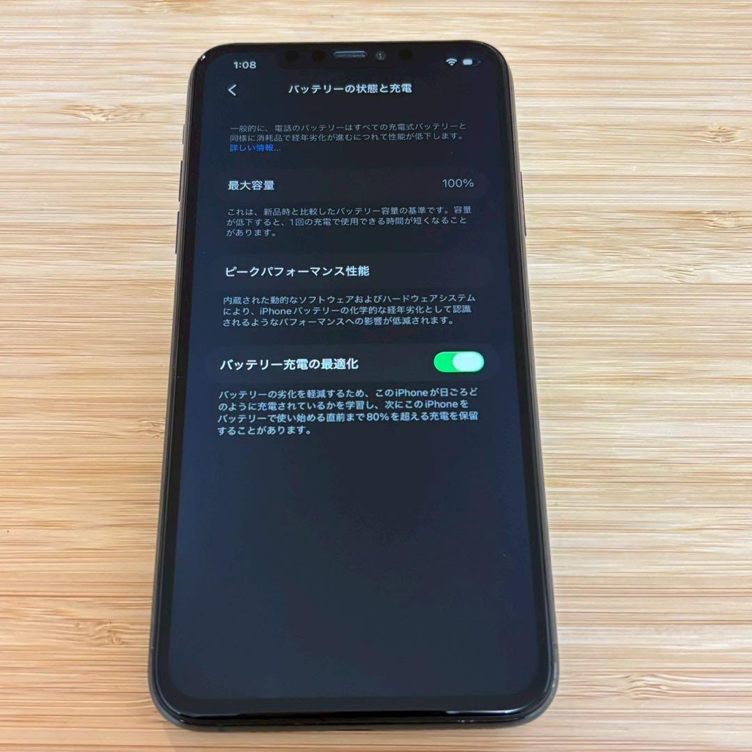 『美品』iPhone 11 PRO MAX 256GB ミッドナイトグリーン