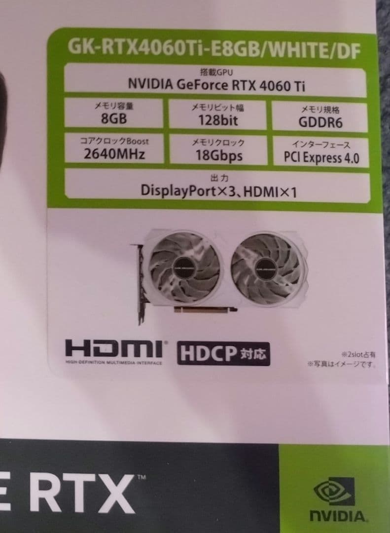GALAKURO GEFORCE RTX 4060 Ti 人気ホワイトモデル