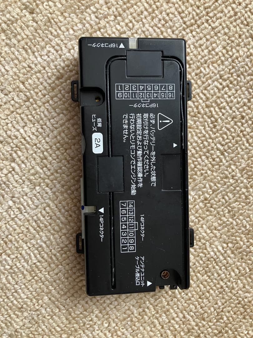 コムテック エンジンスターター WRS-11 専用ハーネス Be-H101