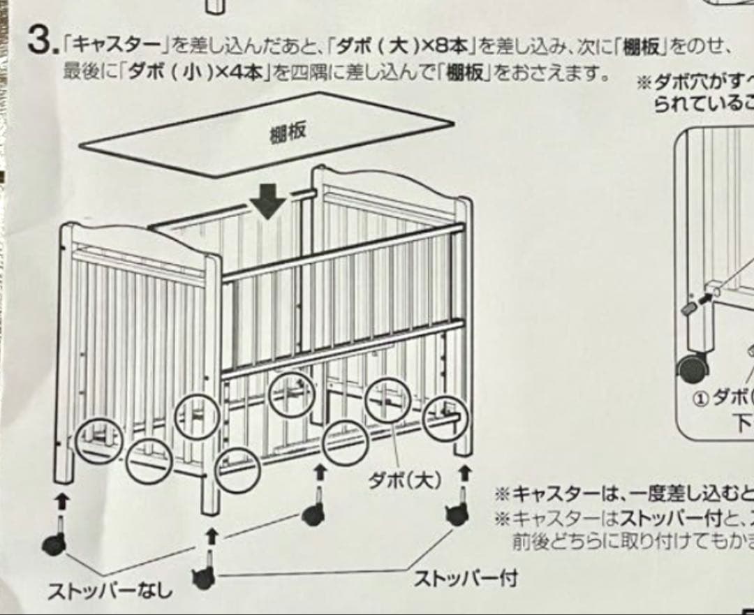 【katsu】サワベビーEASE　5段階調節　日本製ハイベッド