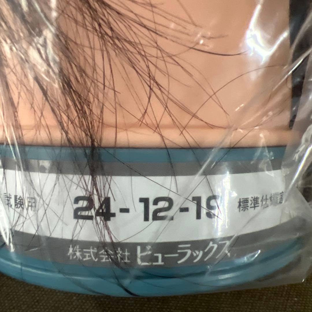 【新品未使用】美容師実技試験用 カットウィッグ 3個セット ビューラックス