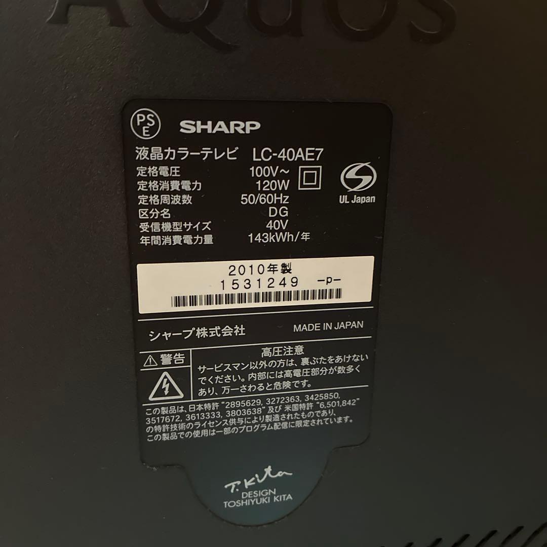ジャンクSHARP AQUOS LC40AE7
