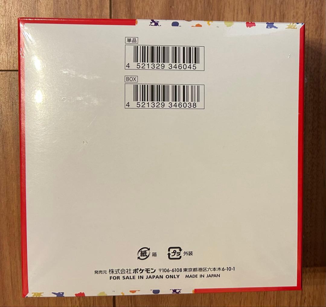 ポケモンカード151 未開封BOX シュリンク付き