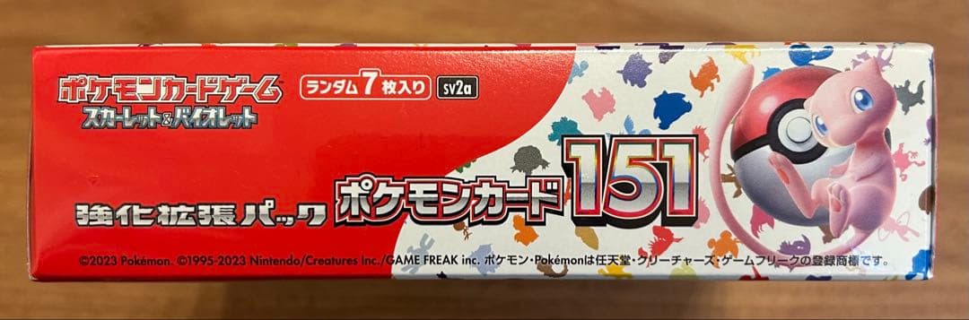 ポケモンカード151 未開封BOX シュリンク付き