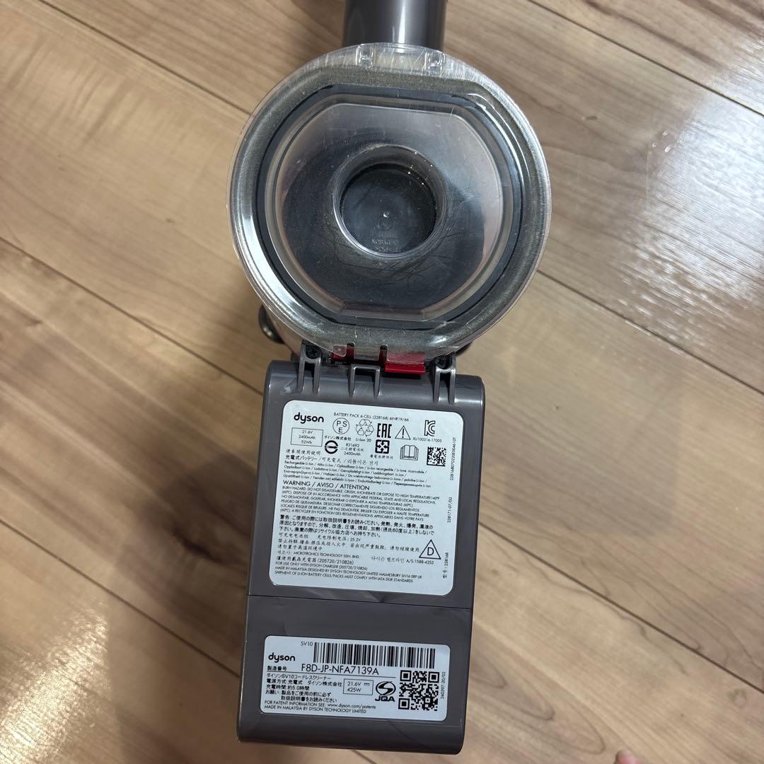 ダイソン V8 掃除機 期間限定値下げ！！